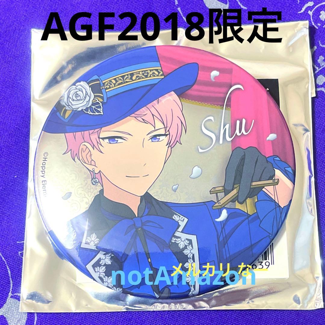 斎宮宗 あんスタAGF2018 青藍人形館〜ロマネスク〜 缶バッジ - メルカリ