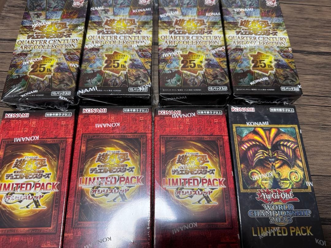 遊戯王引退品20th25thプリシク汎用手札誘発多数プレイマットも