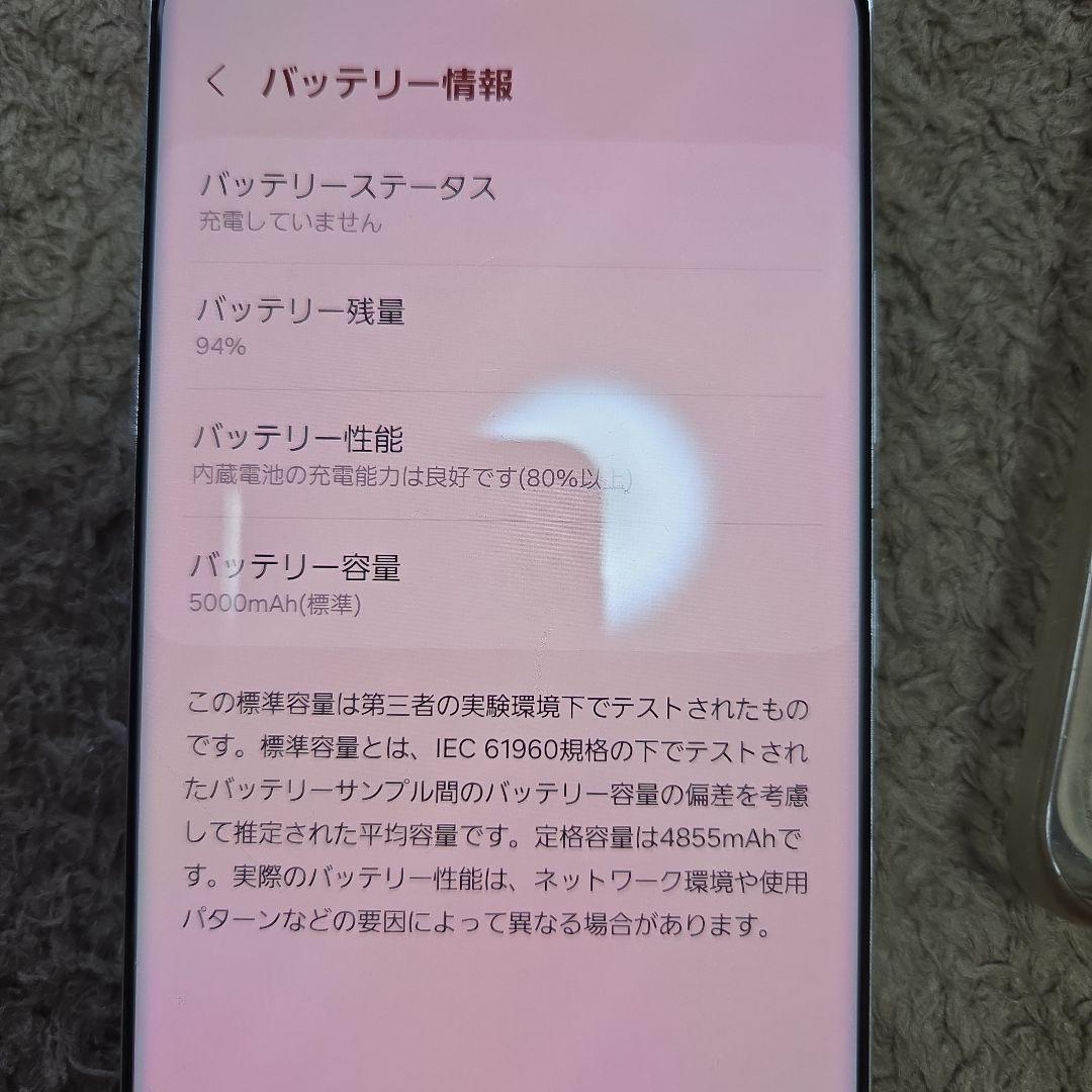 GALAXY s21 ultra(国内版)256GB フィルム ケース有り