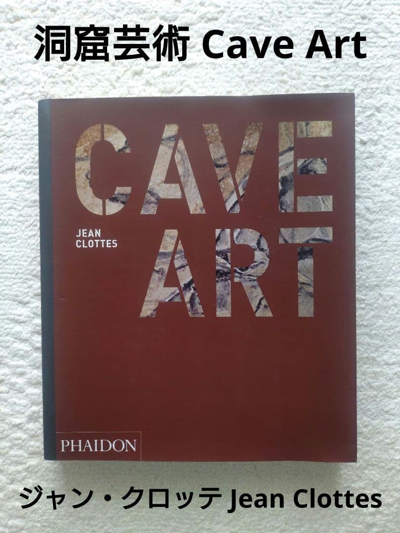 レア! 洞窟芸術 Cave Art ジャン・クロッテ Jean Clottes Cave Art : Clottes, Jean: Amazon.co.uk: Books