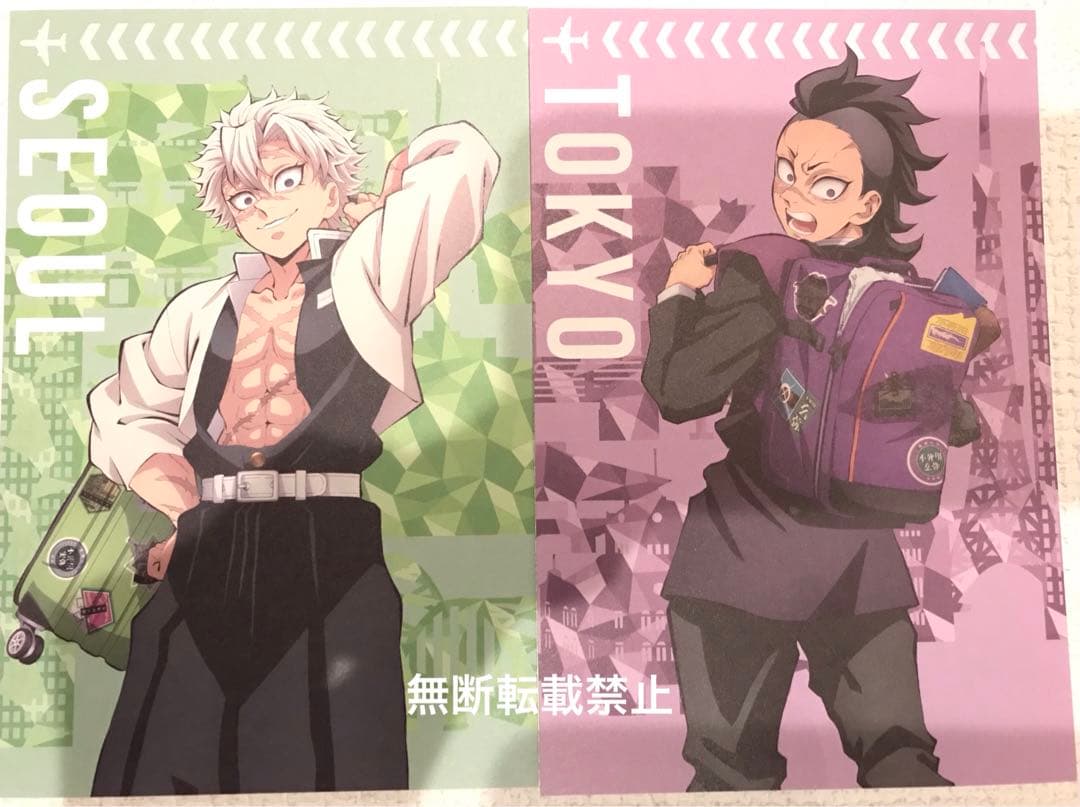 鬼滅の刃 ワールドツアー絆の奇跡そして柱稽古へ映画半券ポストカード