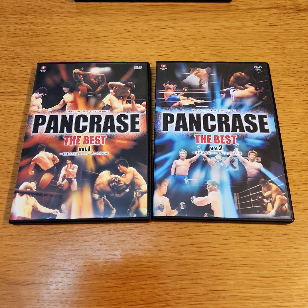 旗揚げ10周年記念企画 パンクラス・ザ・ベスト 中古DVD