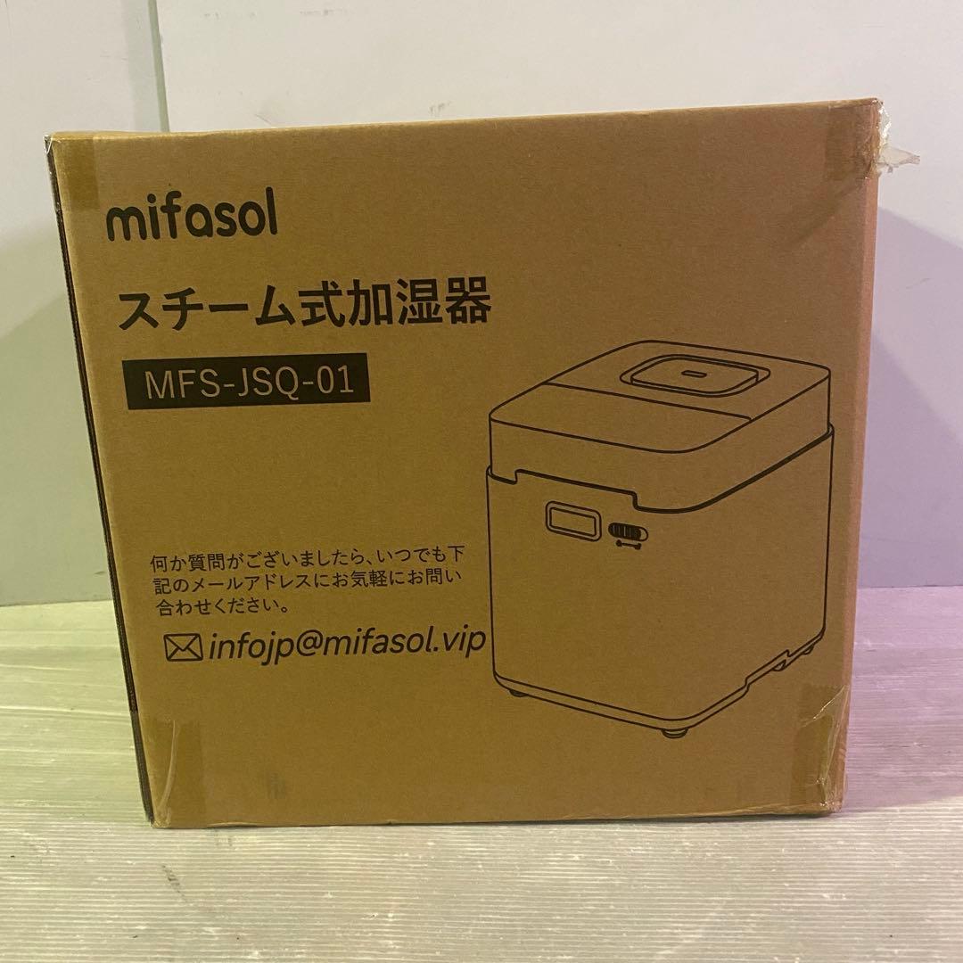 加湿器 スチーム式 加熱式 3.3L 大容量. 100℃高温除菌