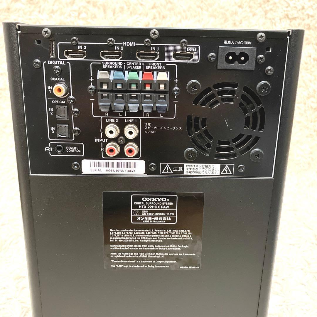 ONKYO HTX-22HDX デジタルサラウンドシステム