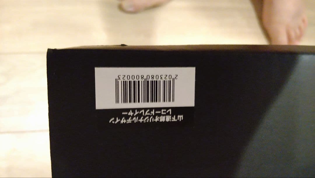 限定受注生産】山下達郎オリジナルデザイン レコードプレイヤーAC