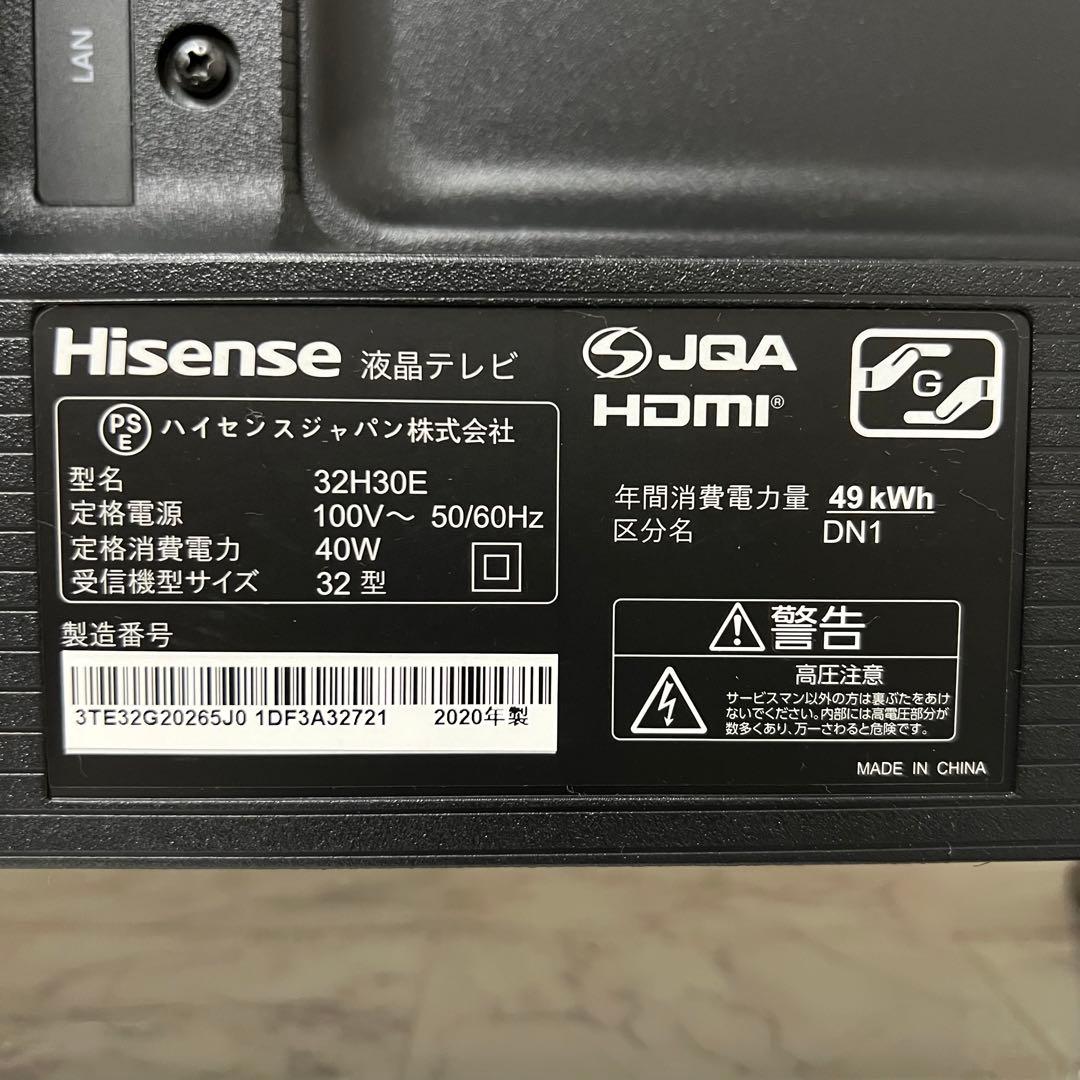 即日受渡❣️全国送料込ハイセンス32型液晶テレビWチューナー新品リモコン付