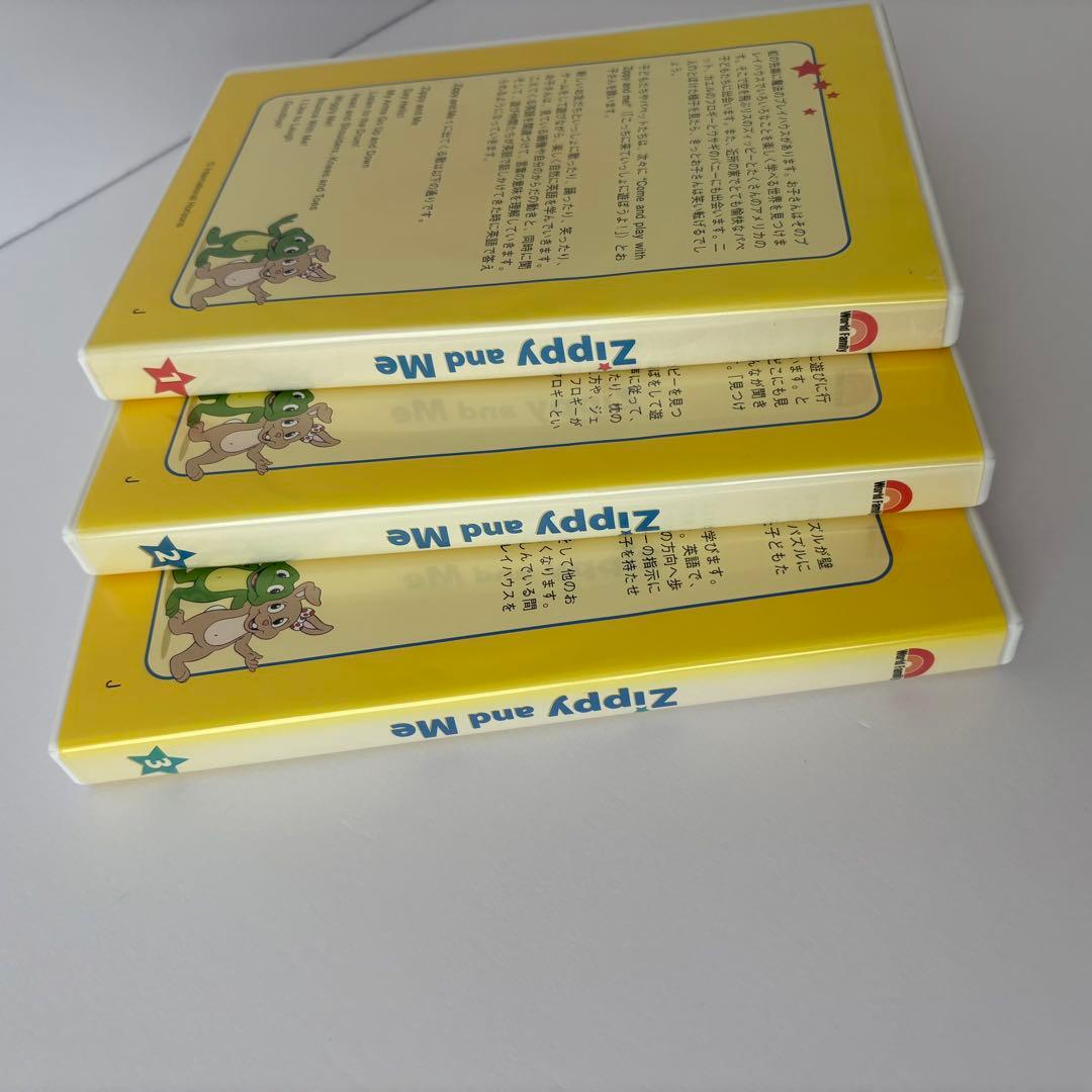 未開封あり】DWE Zippy and me ジッピーアンドミー - メルカリ