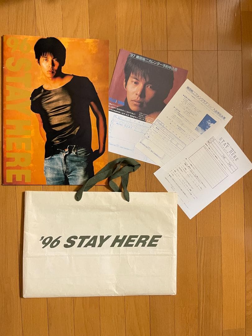 【希少】織田裕二 96年ツアーパンフレット&踊る大捜査線DVDBOX〈初回限定〉 希少】織田裕二 96年ツアーパンフレット&踊る大捜査線DVDBOX〈初回限定