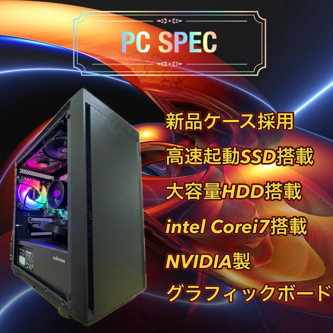 特大売り切りセール！】Core i7&GTX1080 ゲーミングPC！278 - メルカリ
