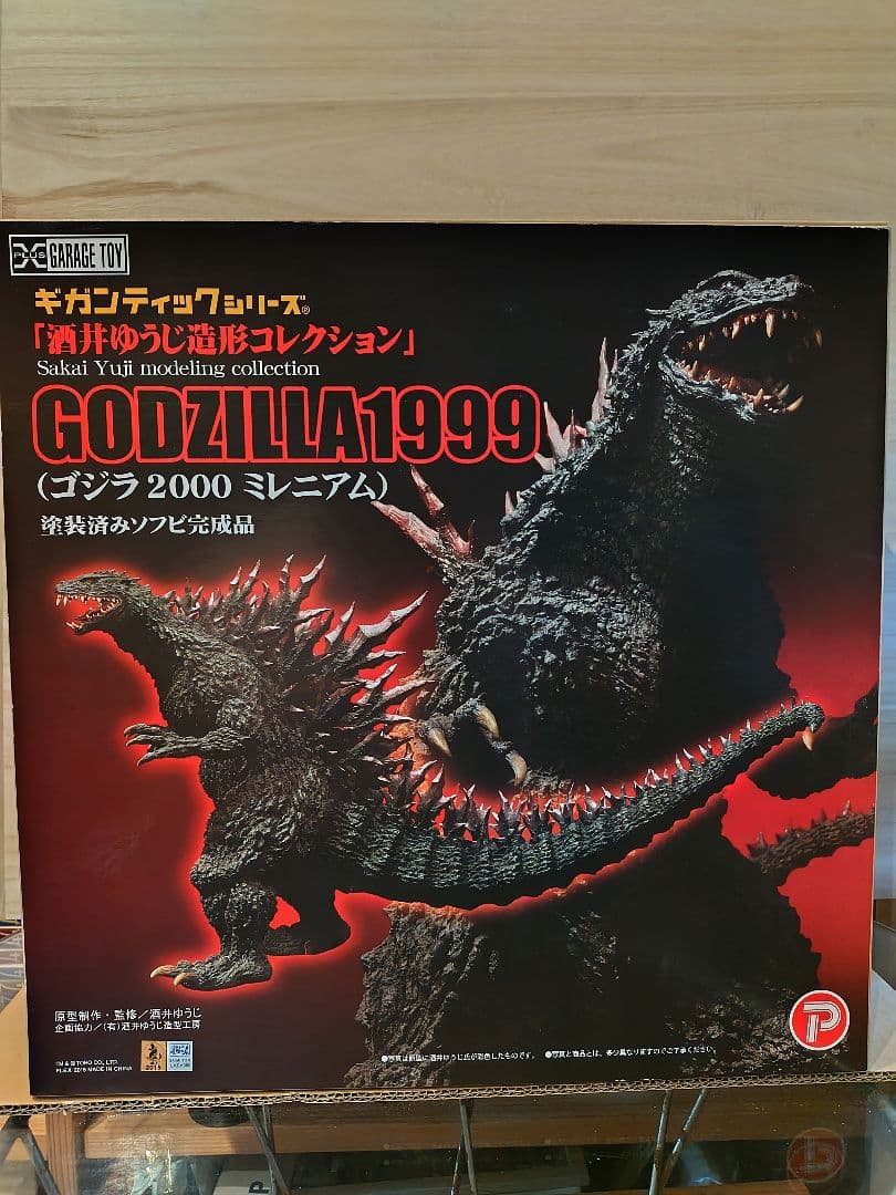 ギガンティックシリーズ　ゴジラ2000 エクスプラス ギガンティックシリーズ ゴジラ1999 (ゴジラ 2000 ミレニアム) (完成品