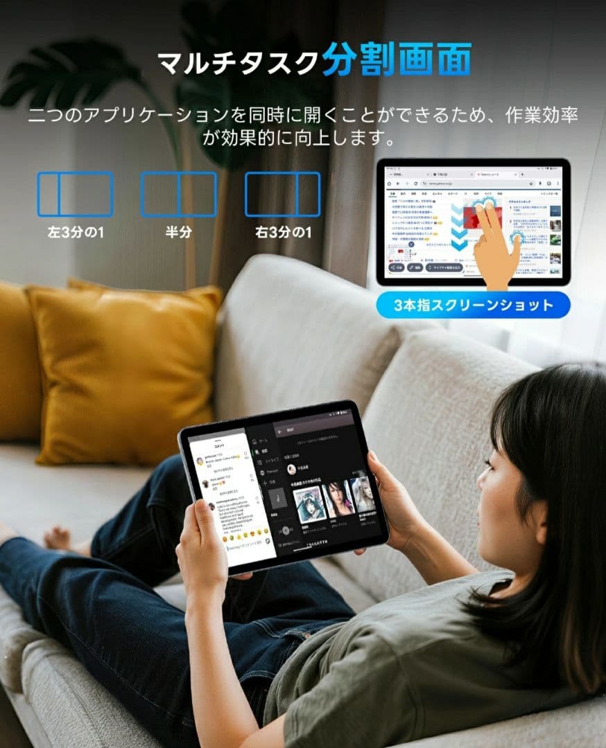 【新品】タブレット Android15 12G+128G 10.1インチ 8コア