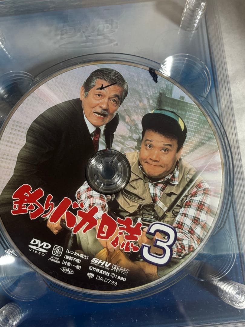 訳あり)釣りバカ日誌 大漁箱 DVD BOX シリーズ全22作品 - メルカリ