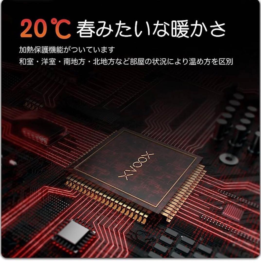 人気⭐️XVOOX パネルヒーター 対流式 暖房 空間加熱 即暖性高い 高速発熱