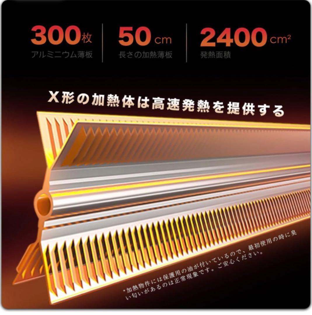 人気⭐️XVOOX パネルヒーター 対流式 暖房 空間加熱 即暖性高い 高速発熱