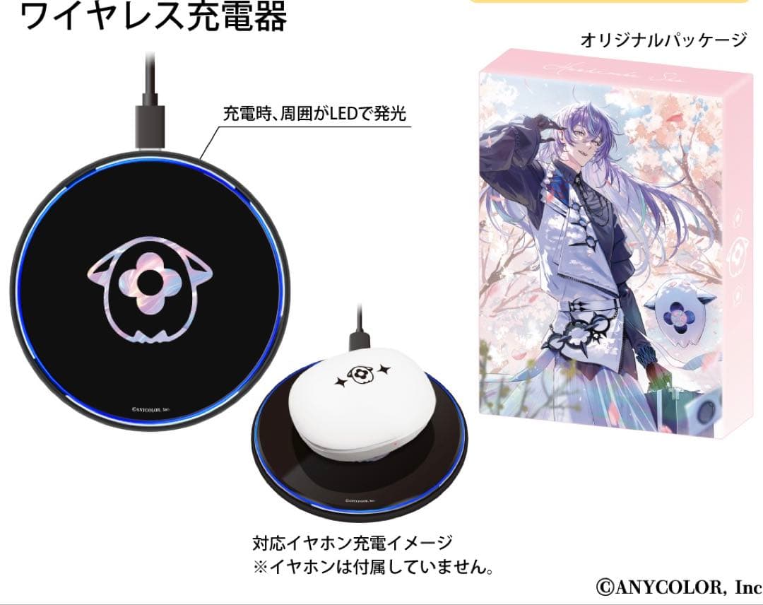 《新品未開封》星導ショウ ONKYO ワイヤレス イヤホン & 充電器 セット