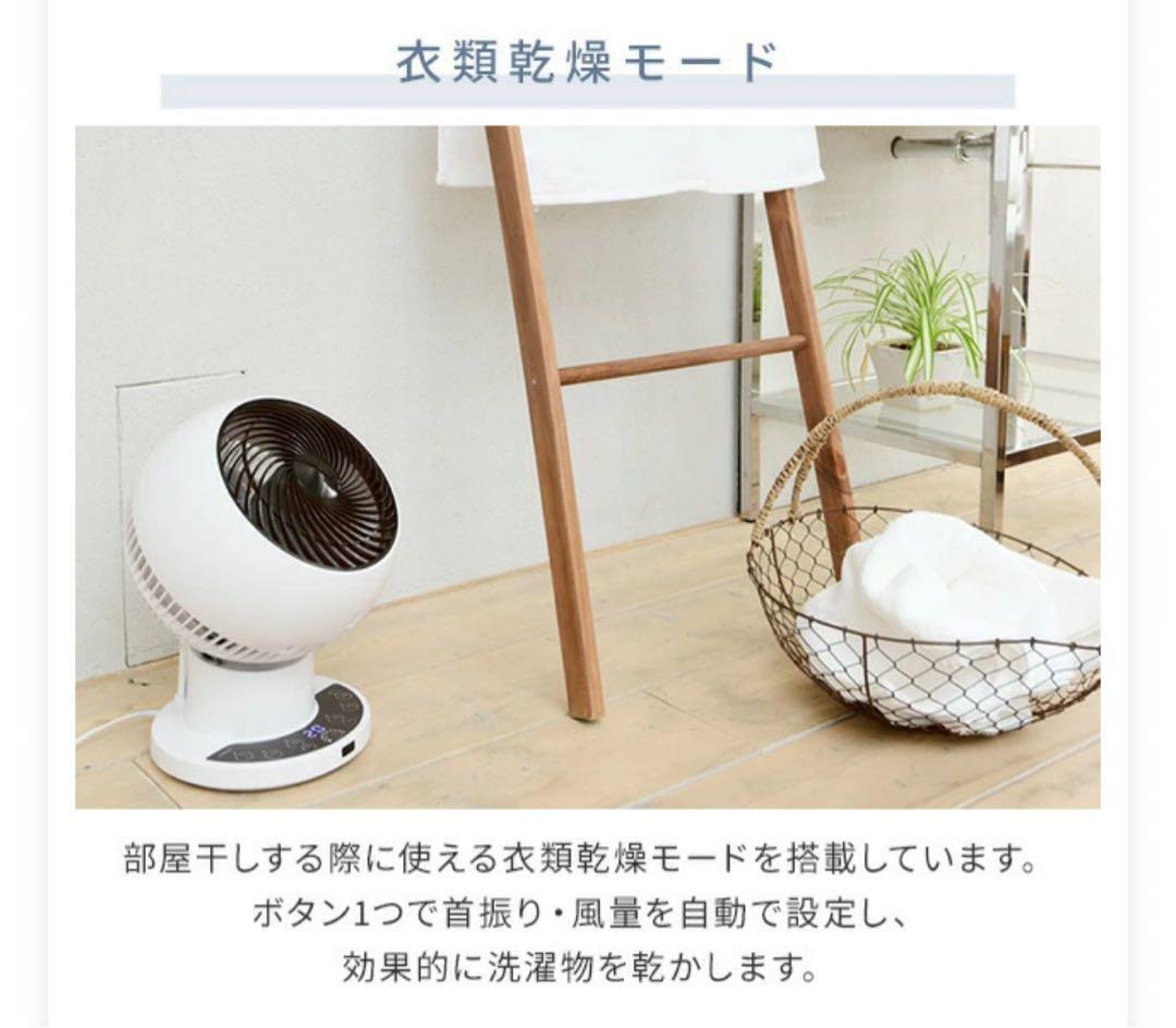 YAMAZEN DCモーター サーキュレーター YAR-PDW182(W)