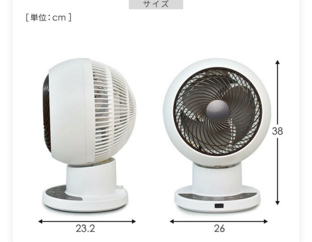 YAMAZEN DCモーター サーキュレーター YAR-PDW182(W)