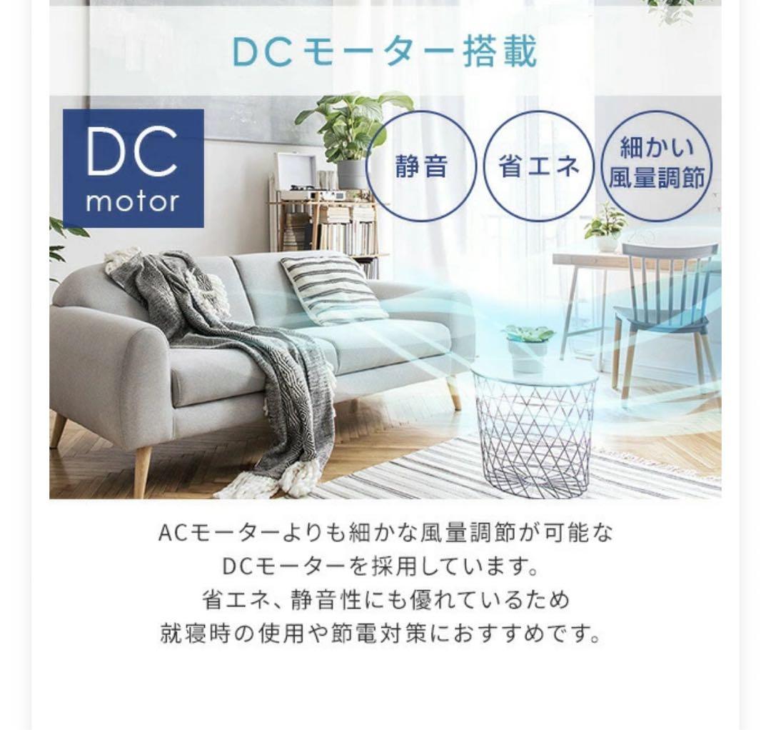 YAMAZEN DCモーター サーキュレーター YAR-PDW182(W)