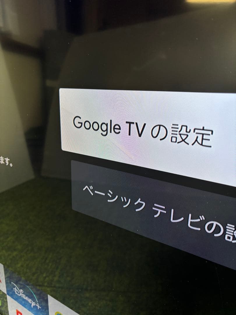 TCL 50C635 有機ELテレビ 50インチ 2022年製