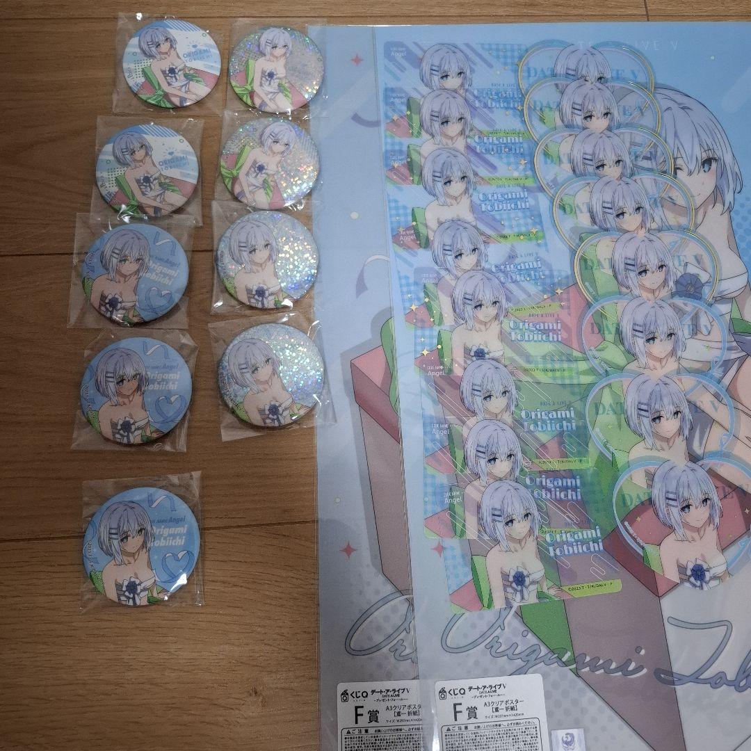 デート・ア・ライブ くじQ 鳶一折紙コンプリートセット - メルカリ