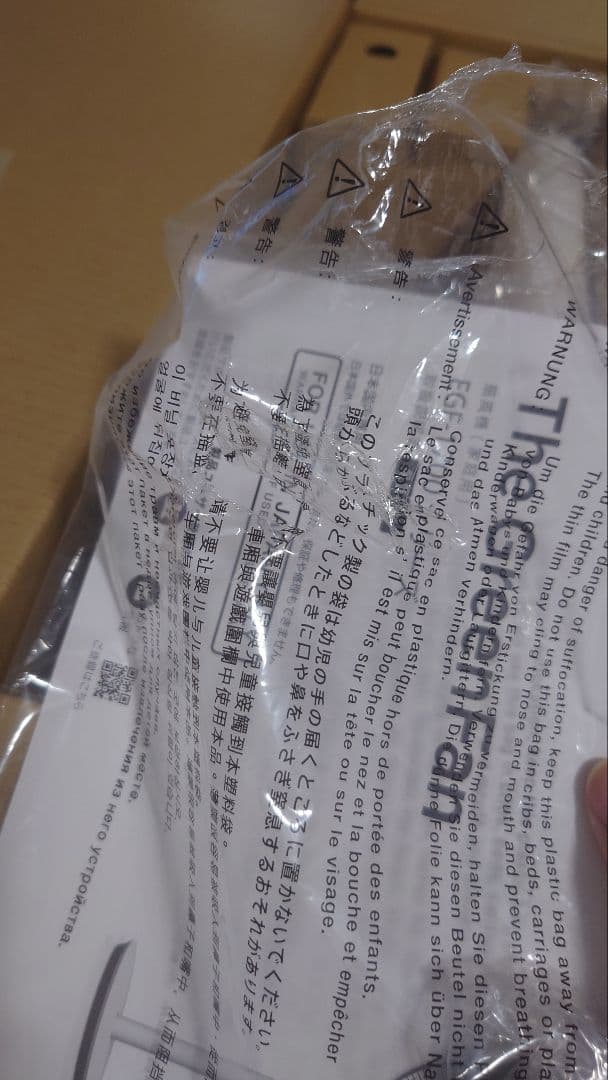 バルミューダGreenFan EGF-1700-WG