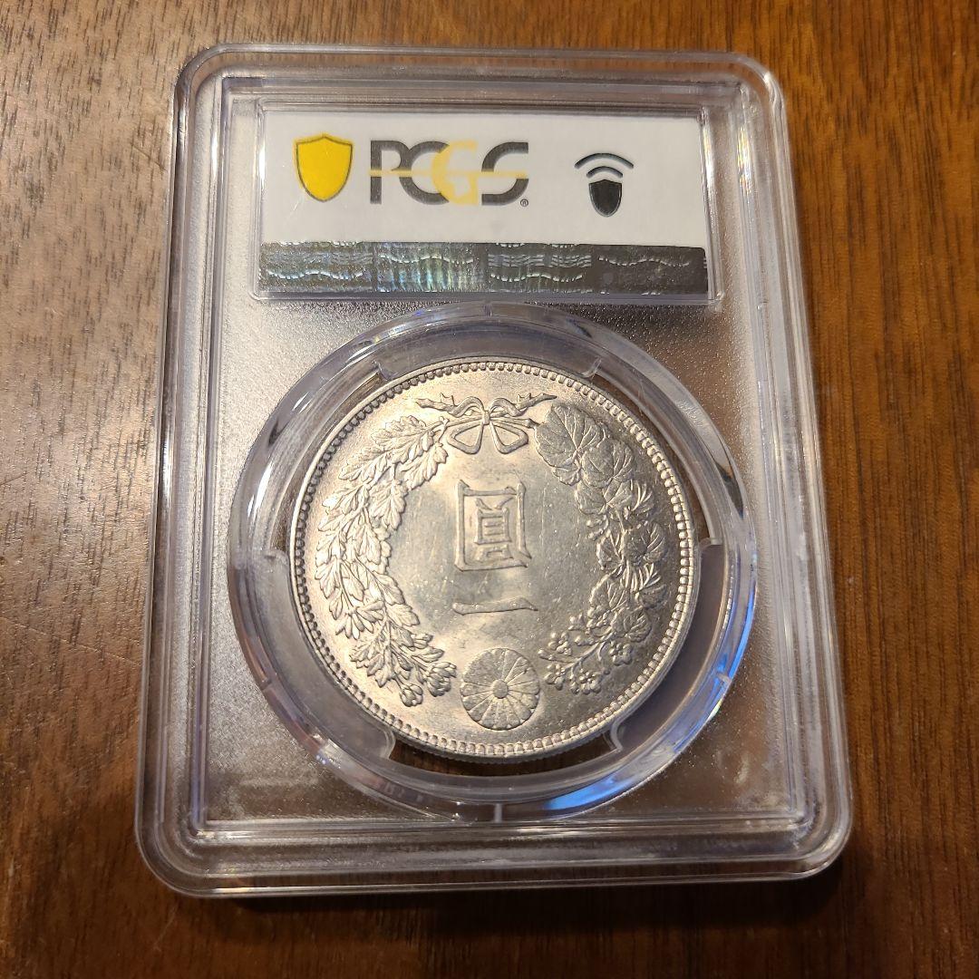 PCGS 明治38年 新1円銀貨 MS61 未使用 古銭 コイン - メルカリ