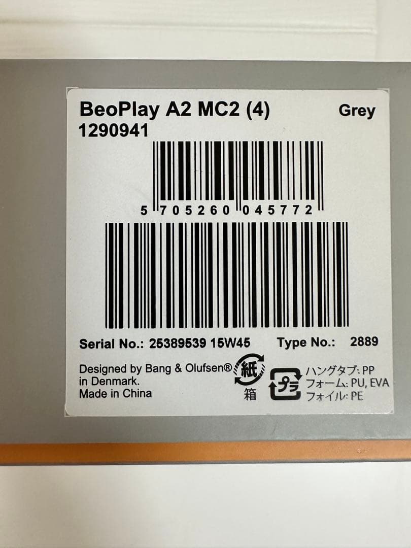 ☆美品☆ Bang&Olufsen B&O Play Beoplay A2