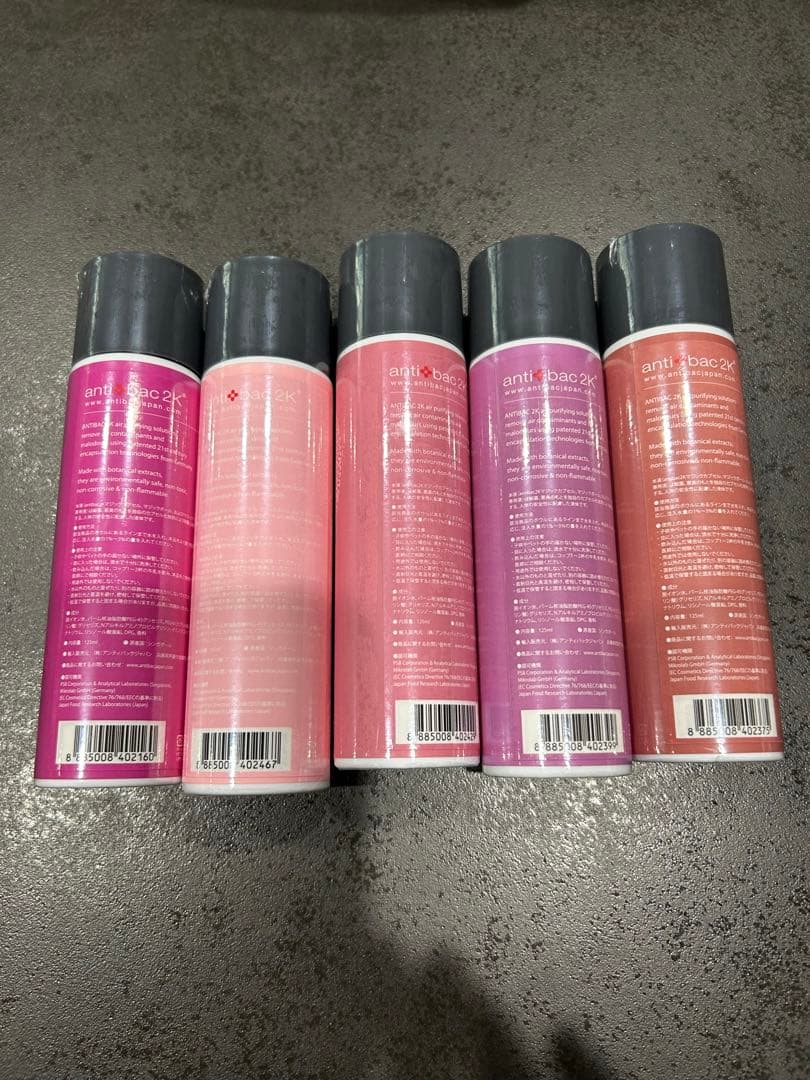 特別価格！【未開封】マジックボールソリューション125ml 5本