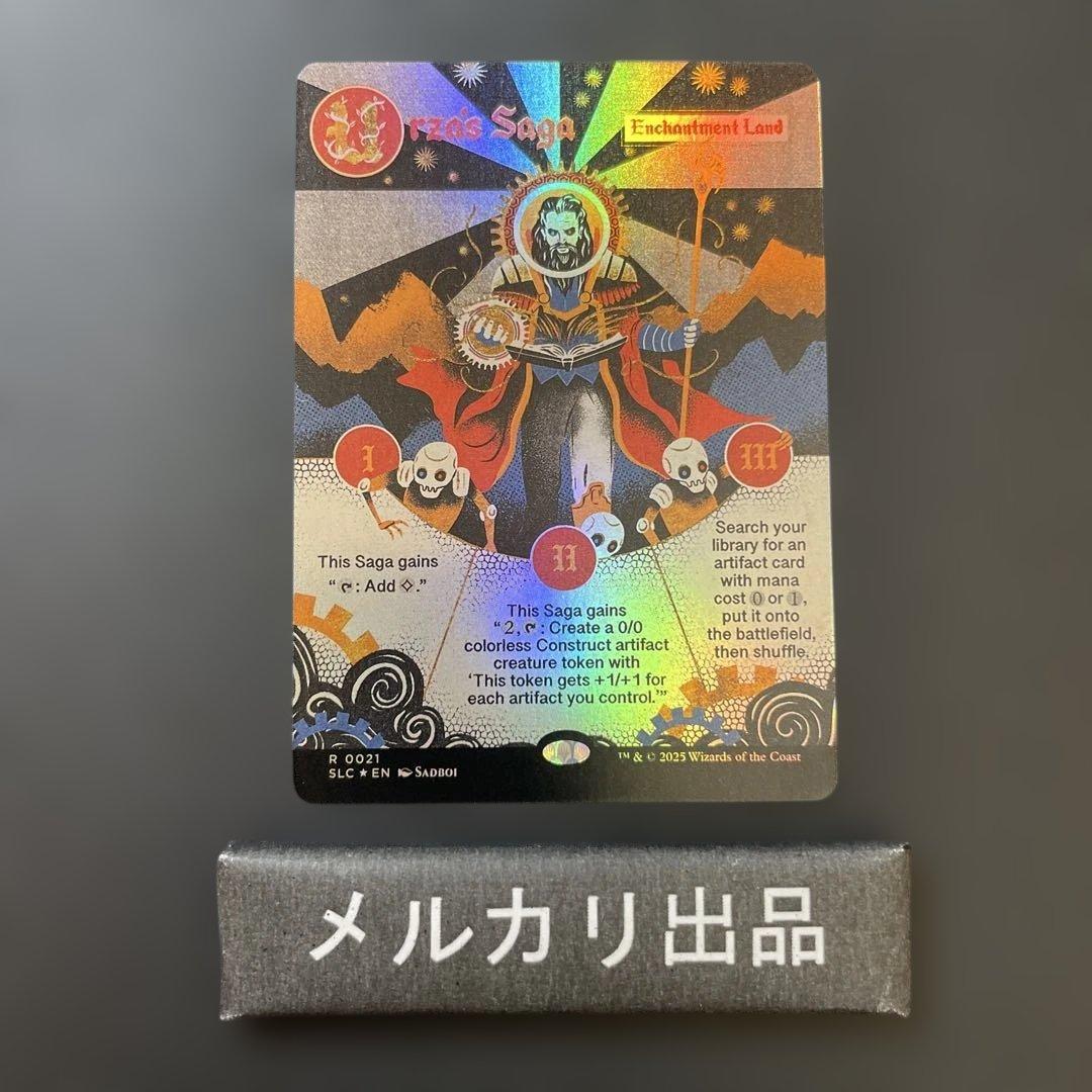 MTG foil 英語版 ウルザの物語 Urza's Saga ③ ☆SALE☆【FOIL】【英】ウルザの物語/Urza's Saga[土地P]【SLC