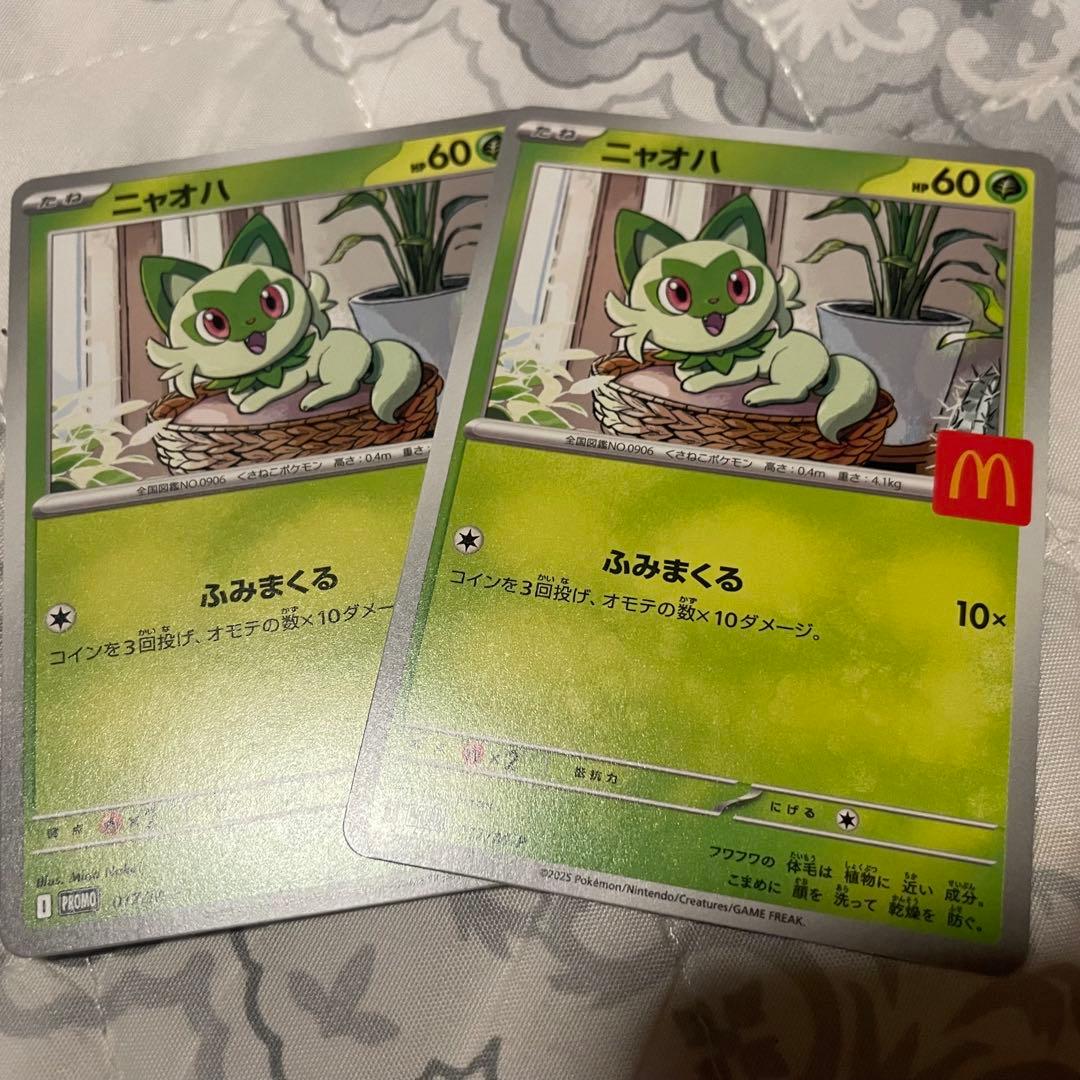 マック ハッピーセット ポケモンカード ニャオハ - メルカリ