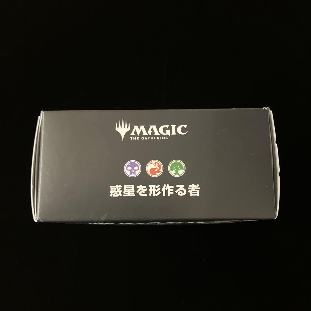 MTG】 久遠の終端 統率者デッキ 惑星を形作る者 【新品未開封】 - メルカリ