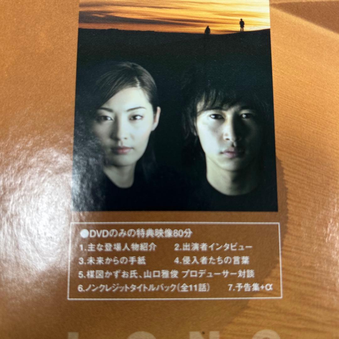 ロング・ラブレター 漂流教室 DVD-BOX〈6枚組〉ロングラブレター漂流