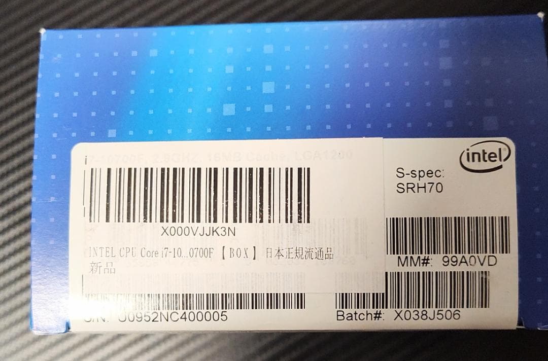 CPU Intel CPU Core i7-10700F