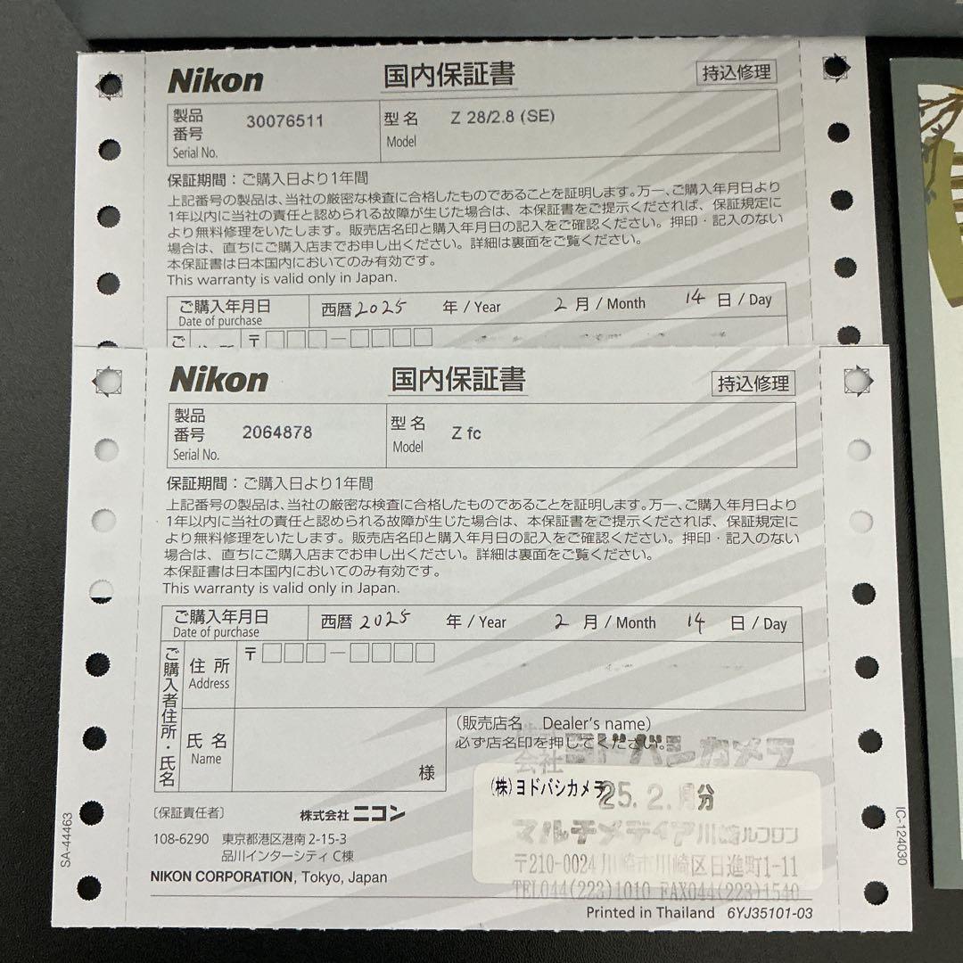 Nikon Z fc ミラーレスカメラ 28mmレンズ付き