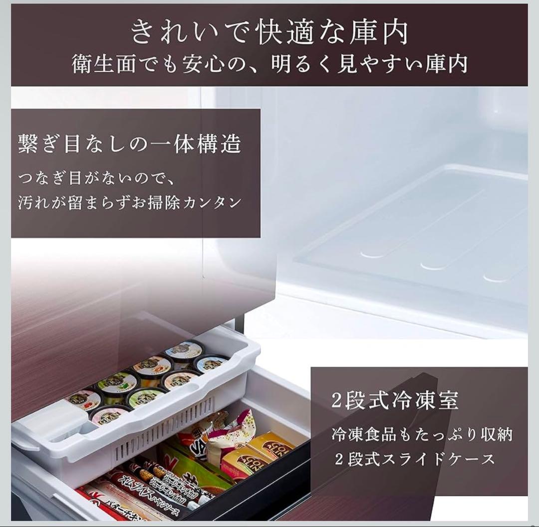 Hisense HR-G2801BR 冷蔵庫 282L