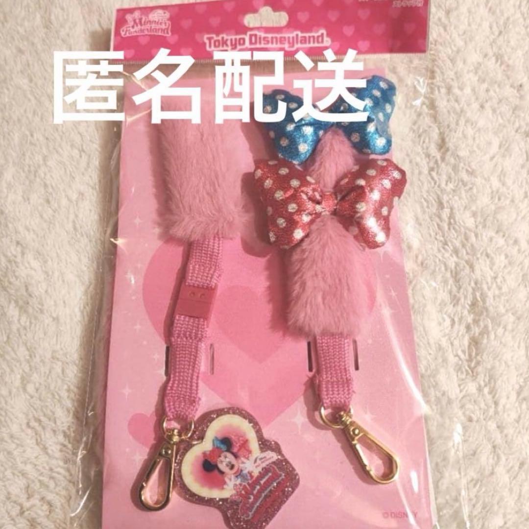 スマートフォンアクセサリーストラップ付き ディズニーパルパルーザ ミニー　新品 ディズニー ミニー パルパルーザ スマホアクセサリーストラップ付き