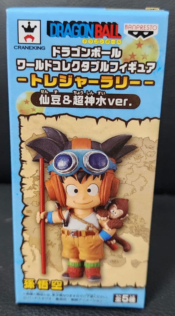 ワールドコレクタブルフィギュア トレジャーラリー 仙豆&超神水 孫悟空