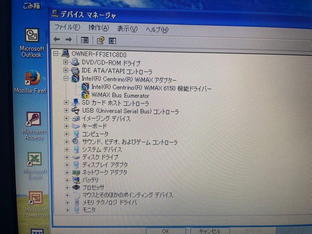 【881】富士通LIFEBOOK AH54/E i3 XP office