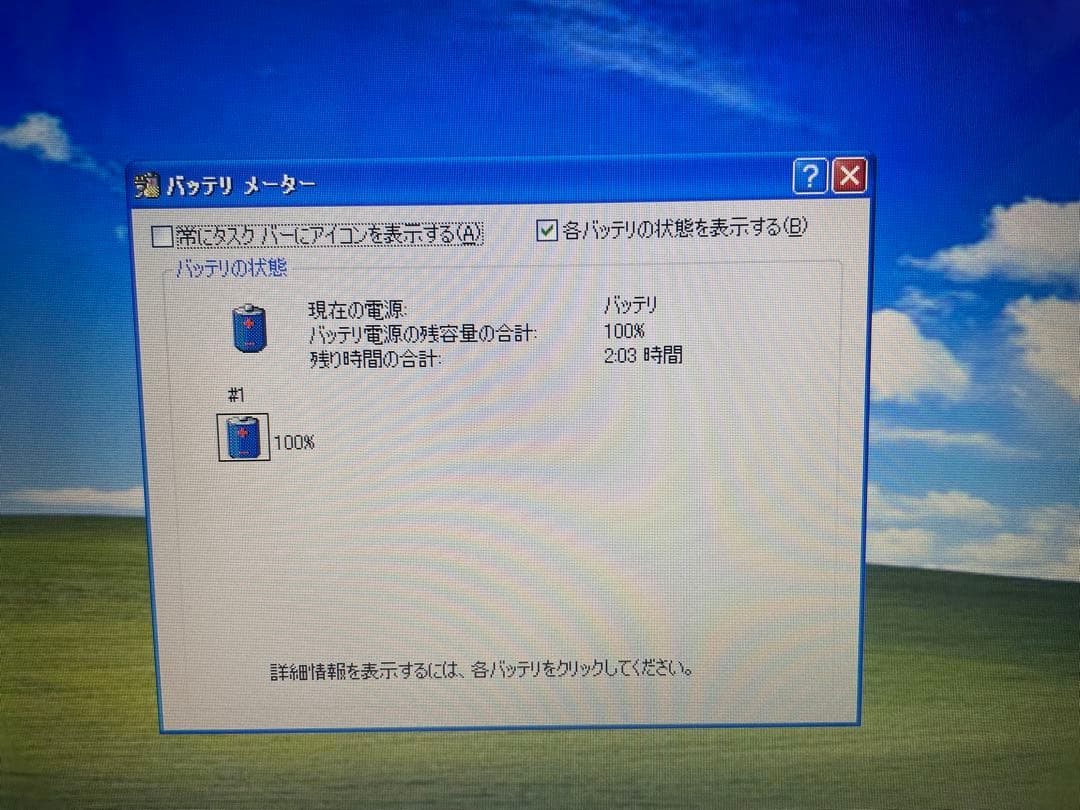 【881】富士通LIFEBOOK AH54/E i3 XP office