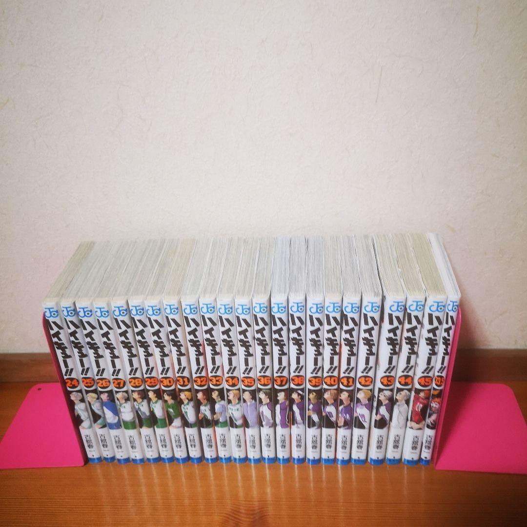 ハイキュー!! 全巻セット 1-45巻+33.5巻 - メルカリ