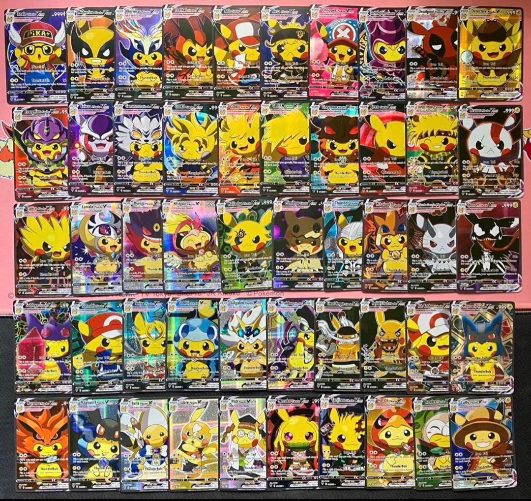 まとめ売り50枚！ポンチョを着たピカチュウ まとめ売り50枚！ポンチョを着たピカチュウ ポンチョを着たピカチュウ