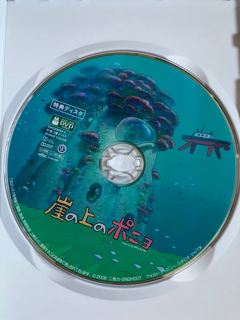 美品】ジブリ MovieNEX 8作品 特典DVD 純正ケース リマスター版