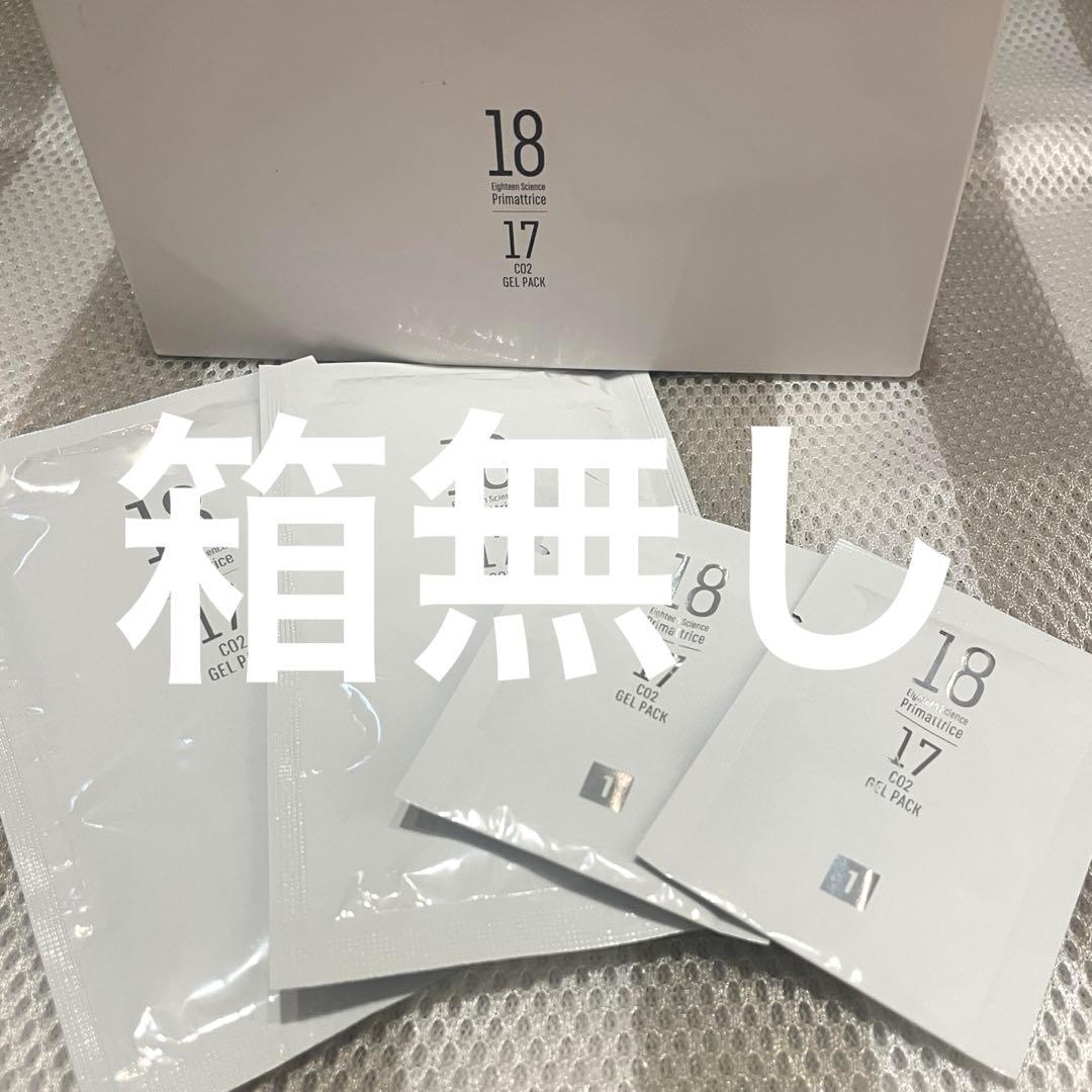 新品/未使用 プリマトリーチェ 1817 CO2炭酸ジェルパック 1箱 - メルカリ