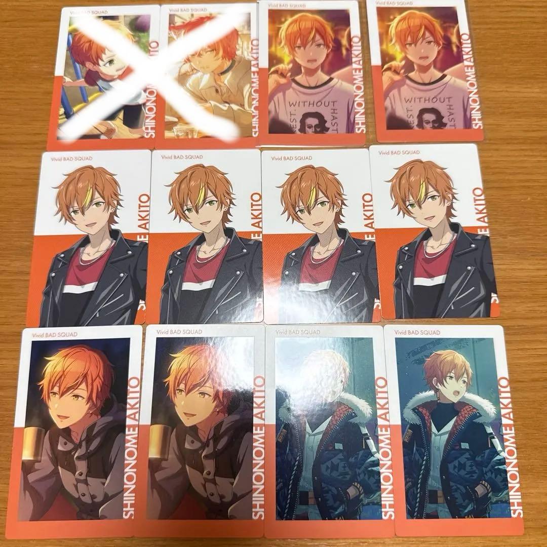 プロジェクトセカイ プロセカ epickカード エピカ 東雲彰人 まとめ売り