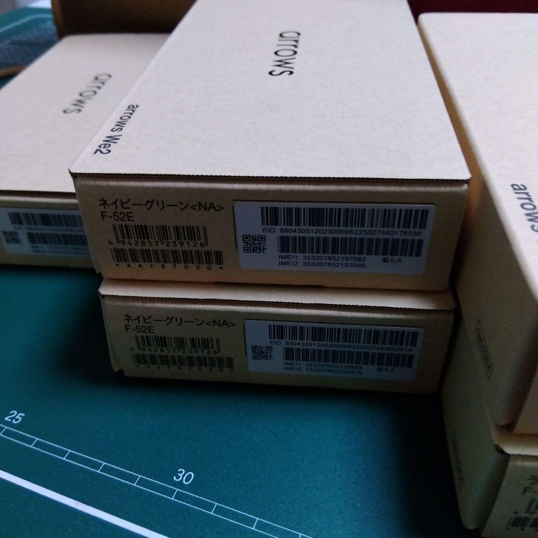 新品　未使用　開封確認のみドコモ arrows We2 5台セット