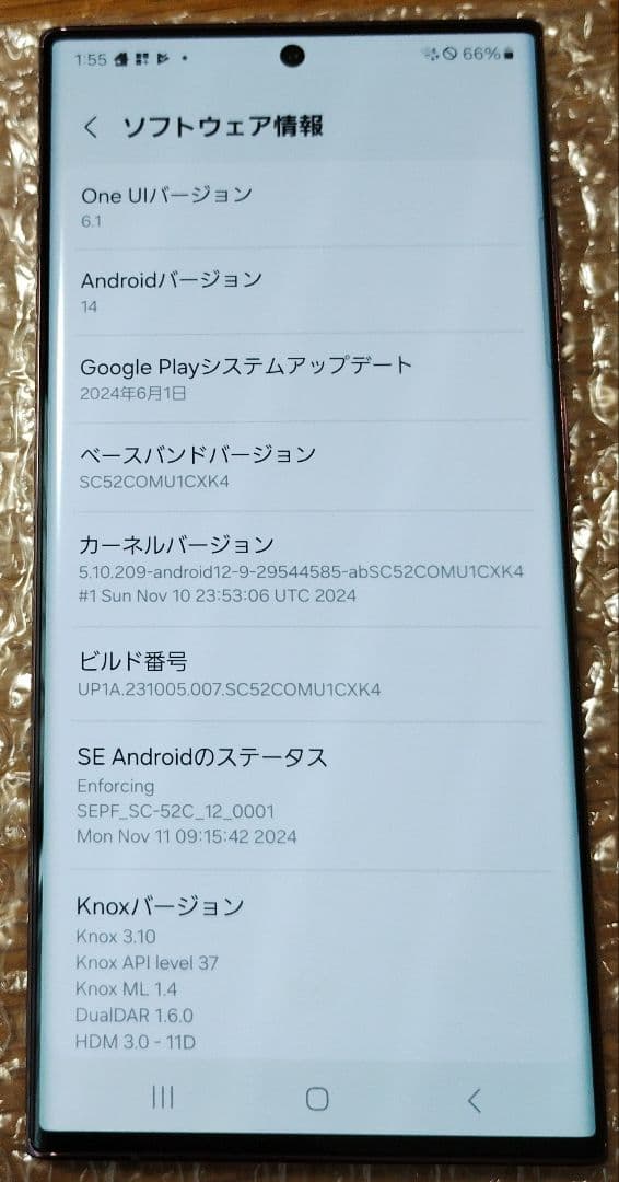 ★美品★Galaxy S22 Ultra SC-52C 国内版 SIMフリー