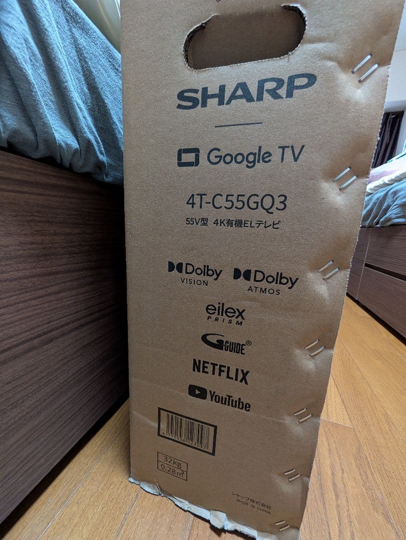 超新品　有機elSHARP 55V型 Google TV 4T-C55GQ3