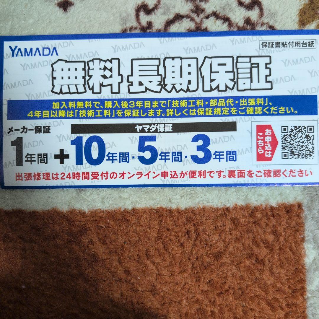 超新品　有機elSHARP 55V型 Google TV 4T-C55GQ3