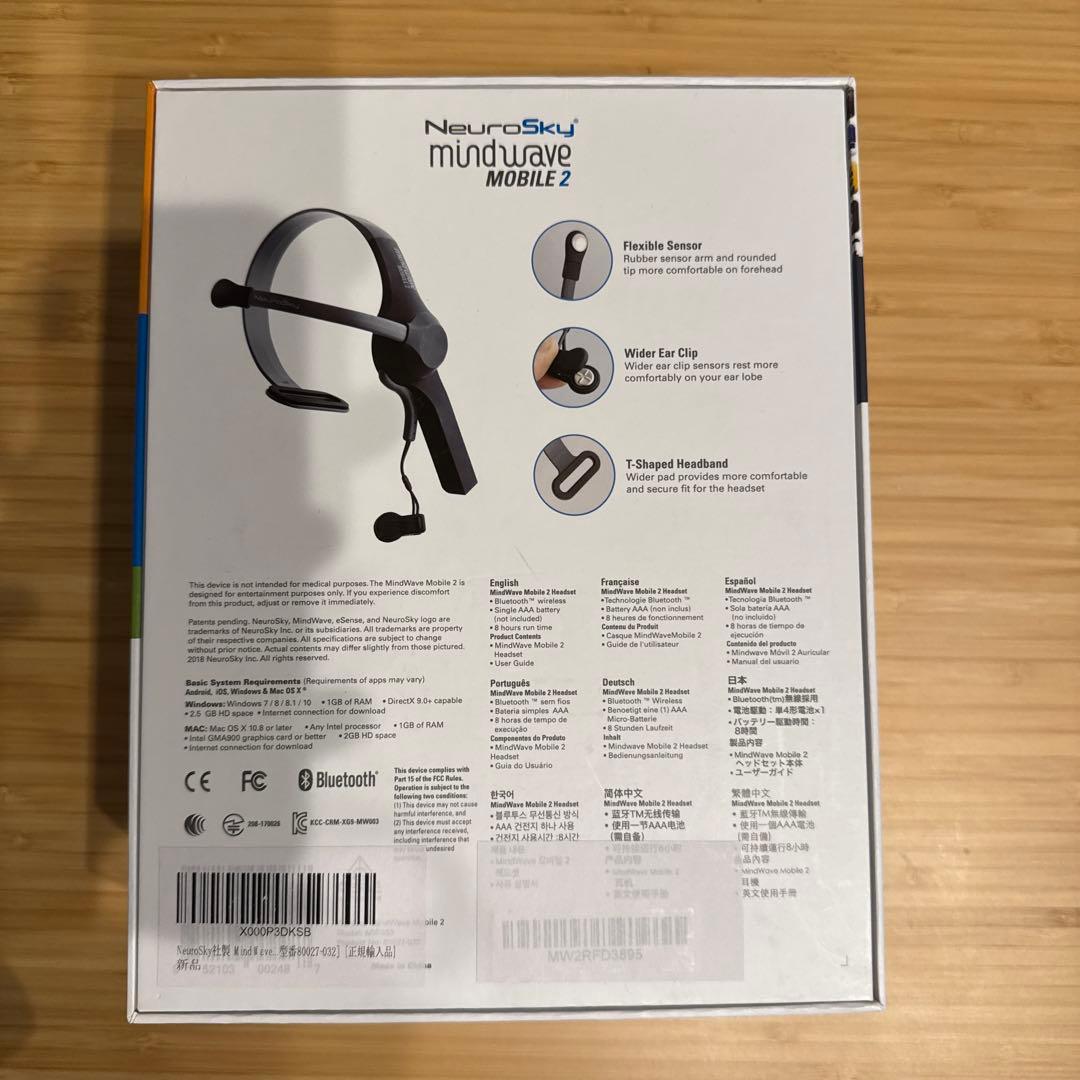 その他 MindWave Mobile 2 Brainwave Starter Kit