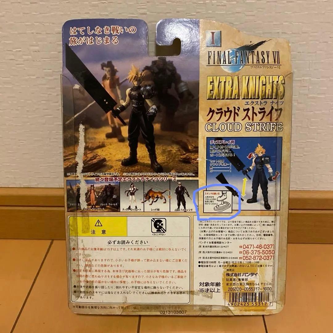 FINAL FANTASY VII シリーズ EXTRA KNIGHTS 6点 - メルカリ